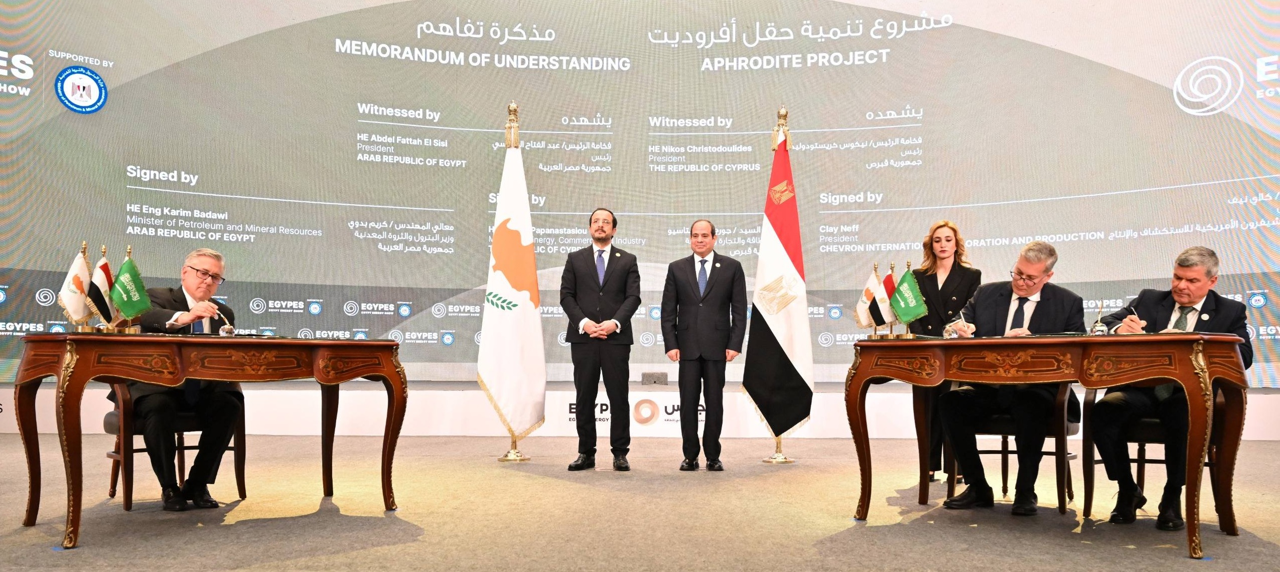 Egypt, Cyprus sign 2 agreements to develop natural gas discoveries